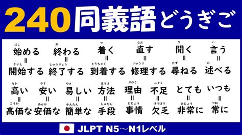 生意興隆同義|「興隆」の言い換えや類語・同義語